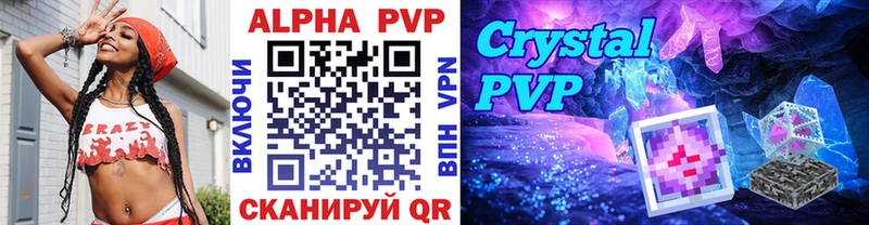 Альфа ПВП СК КРИС  сайты даркнета как зайти  Всеволожск 