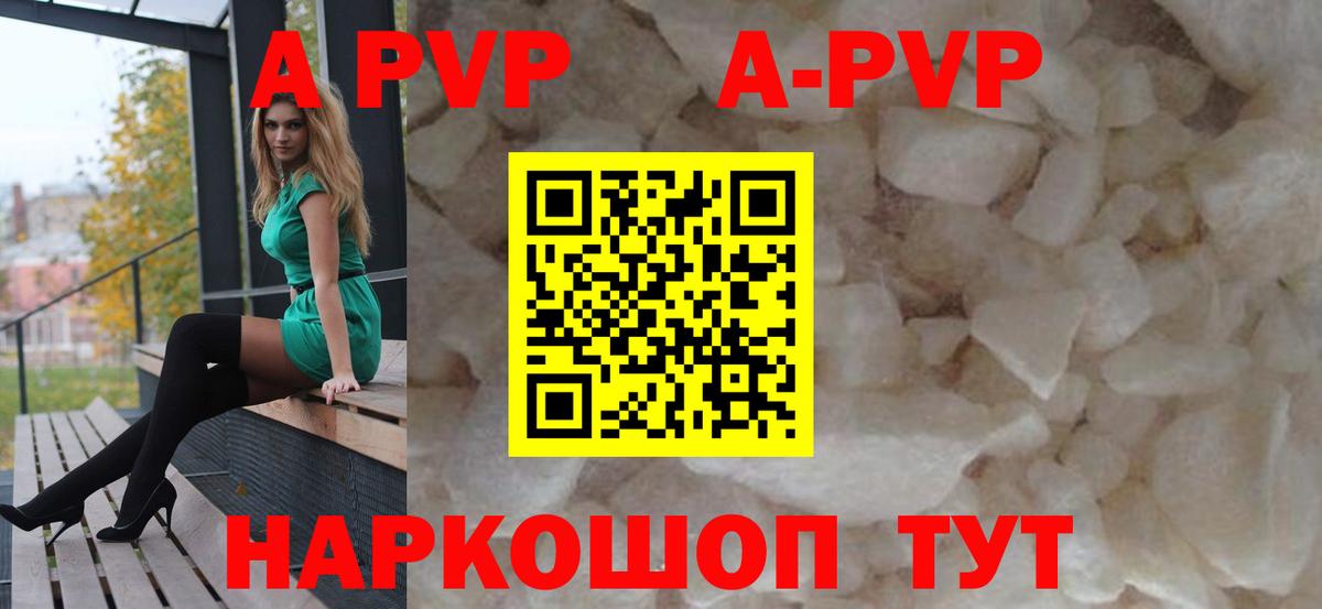 Alpha-PVP СК Всеволожск