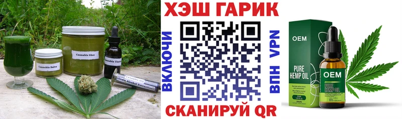 Canna-Cookies конопля  хочу   Всеволожск 