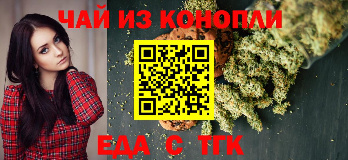 КОКАИН  Вход с VPN  МЕФ   Всеволожск  Гашиш  Вейп ТГК 