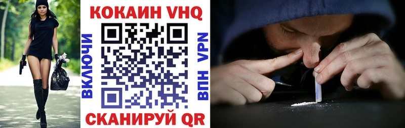 Cocaine Боливия Всеволожск