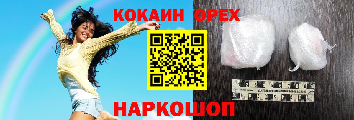Cocaine VHQ Всеволожск