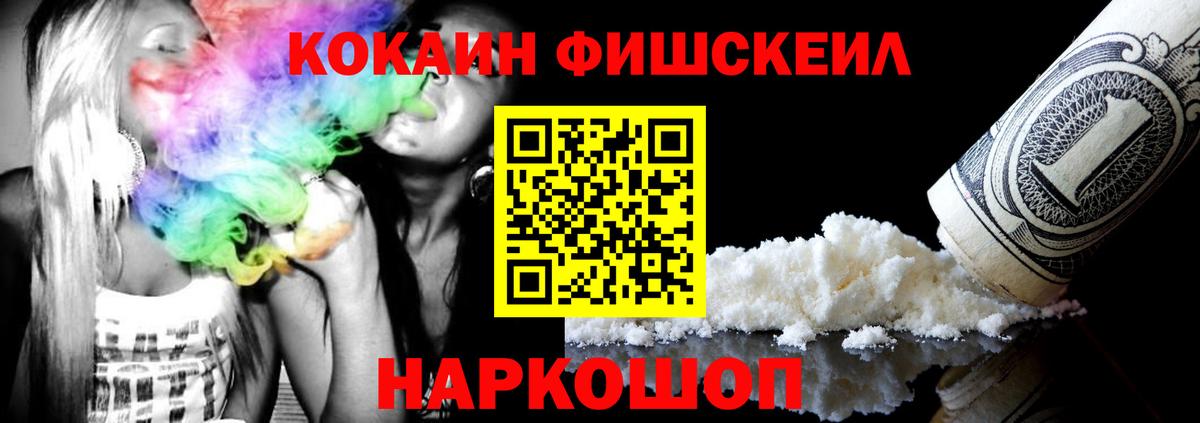Всеволожск  КОКАИН  Вход с VPN  COCAIN Колумбийский  закладка  Cocaine Columbia 