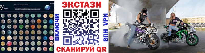 Ecstasy XTC  Всеволожск 