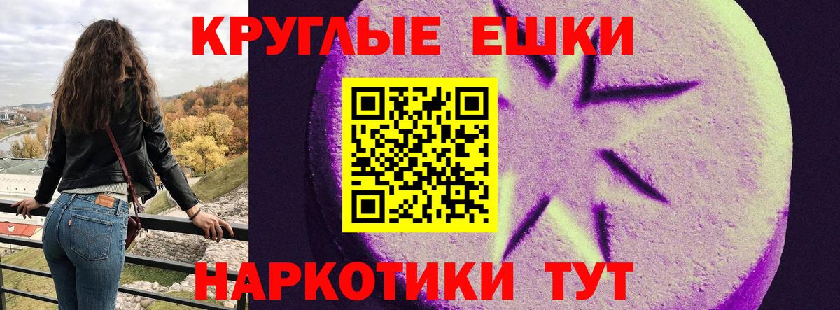 ЭКСТАЗИ TESLA  Вход с VPN  ЭКСТАЗИ  Всеволожск  ЭКСТАЗИ XTC 