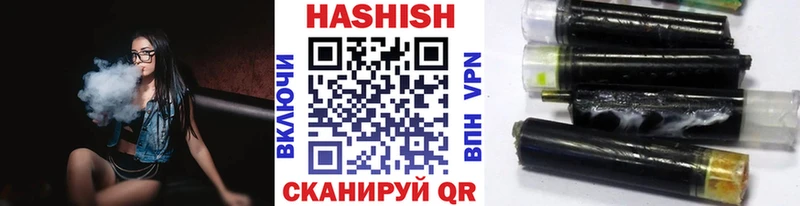 ГАШ ice o lator  Всеволожск 