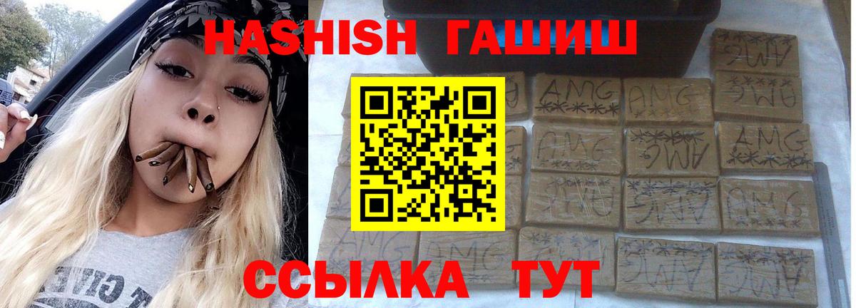 Гашиш  Гашиш AMNESIA HAZE  ГАШ хэш  Вход с VPN  Всеволожск 