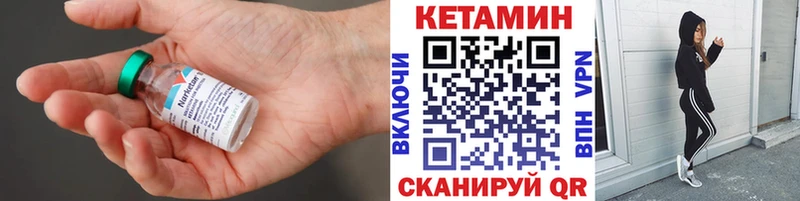 Кетамин ketamine  Всеволожск 