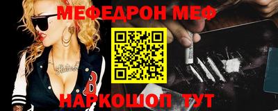 таблы Заводоуковск