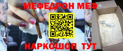 бошки Жуковский