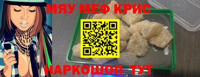 гашишное масло Заволжье