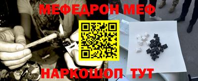 таблы Заводоуковск