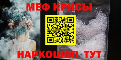 таблы Заводоуковск