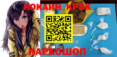 гашишное масло Заволжье