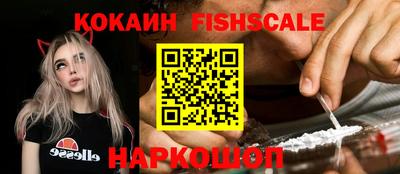 гашишное масло Заволжье