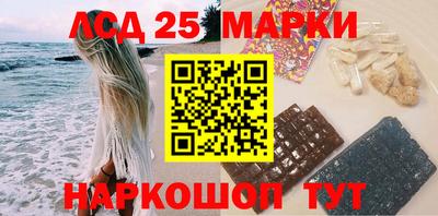 гашишное масло Заволжье