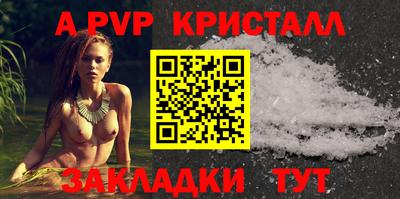 гашишное масло Заволжье
