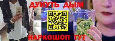 бошки Жуковский