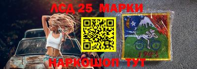 гашишное масло Заволжье