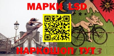 бошки Жуковский