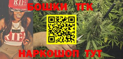 гашишное масло Заволжье