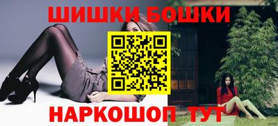 бошки Жуковский