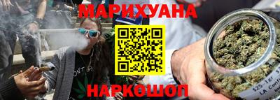 гашишное масло Заволжье