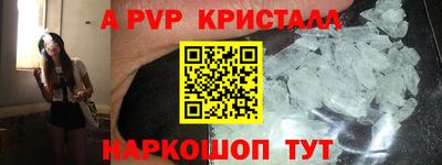 гашишное масло Заволжье