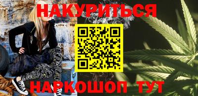 бошки Жуковский