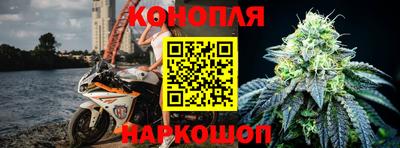 бошки Жуковский