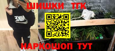 бошки Жуковский