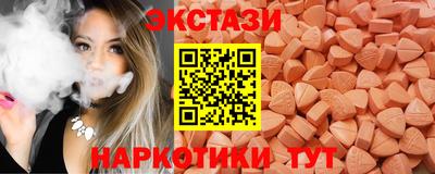 таблы Заводоуковск