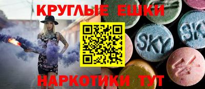 таблы Заводоуковск