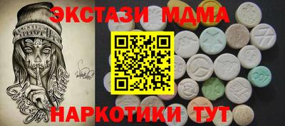 скорость mdpv Кунгур