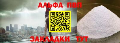 гашишное масло Заволжье