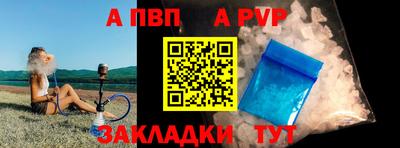 гашишное масло Заволжье