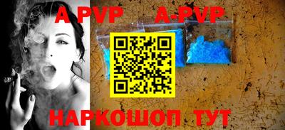 бошки Жуковский