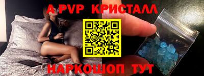 гашишное масло Заволжье