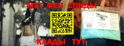 таблы Заводоуковск