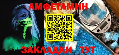 бошки Жуковский