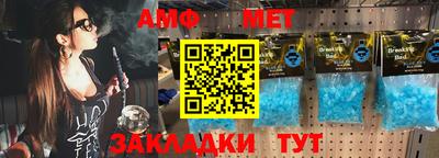 таблы Заводоуковск