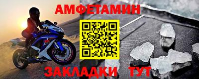 бошки Жуковский