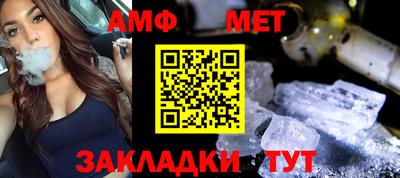 таблы Заводоуковск