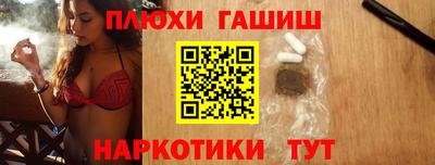 бошки Жуковский