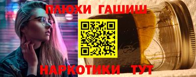 бошки Жуковский