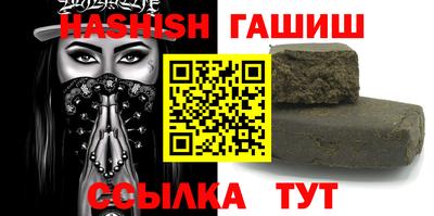 бошки Жуковский