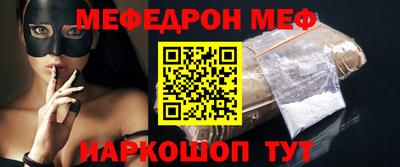 таблы Заводоуковск