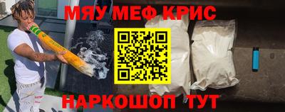 бошки Жуковский