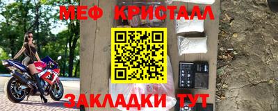 бошки Жуковский
