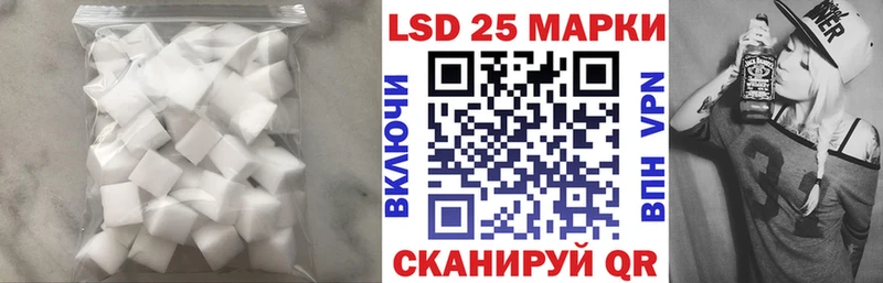 LSD-25 экстази ecstasy  что такое   Всеволожск 